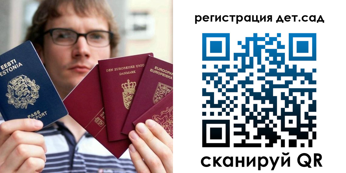временная регистрация в Буинске