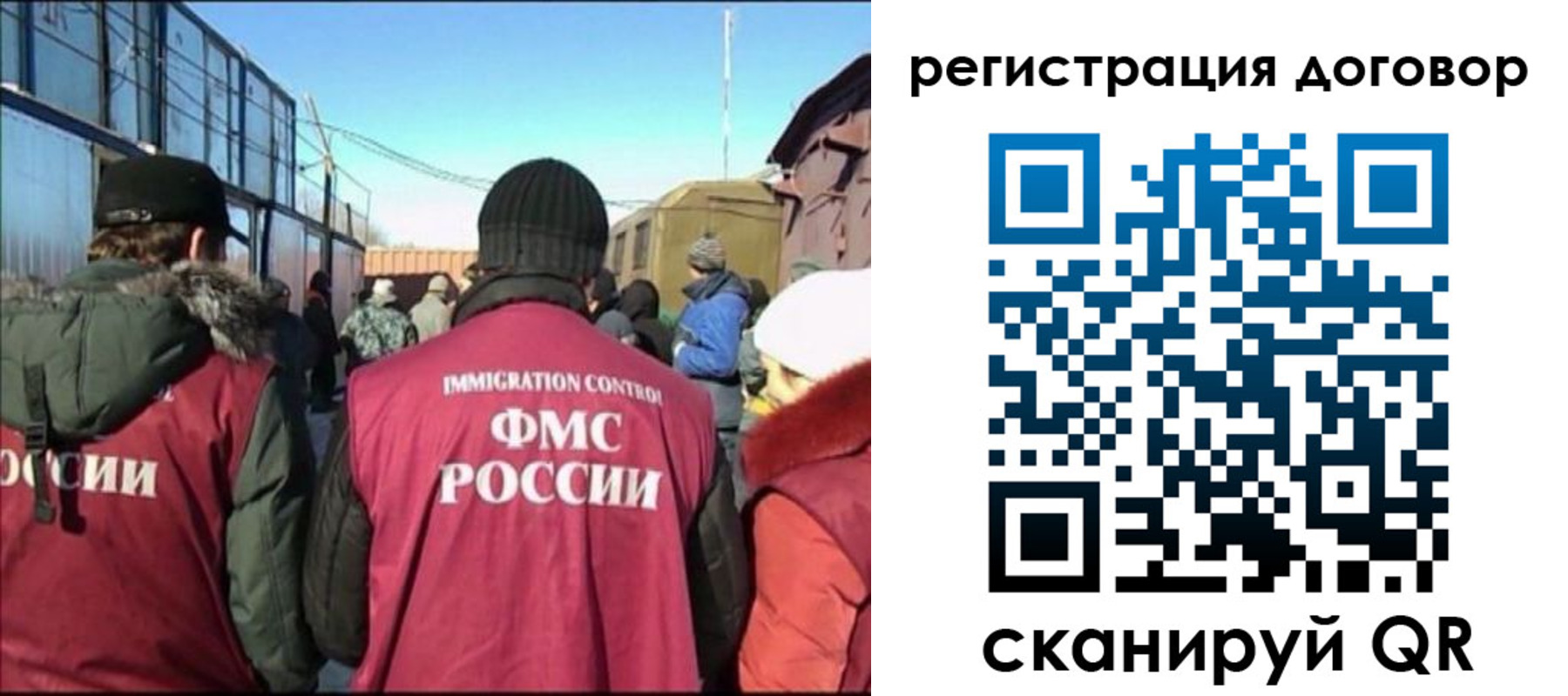 прописка поиск в Буинске