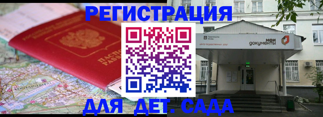 найти адрес прописки в Буинске